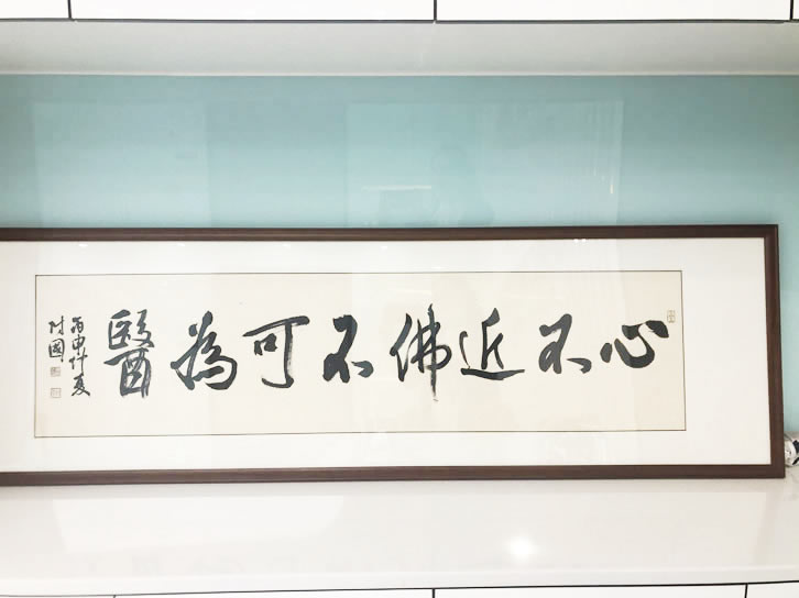 達州達康口腔診所