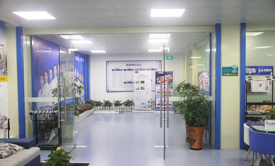 北海株江口腔門診部