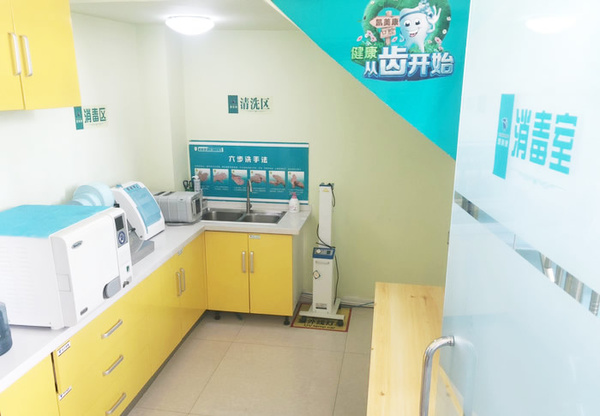 包頭市九原區(qū)凱美康口腔門診部