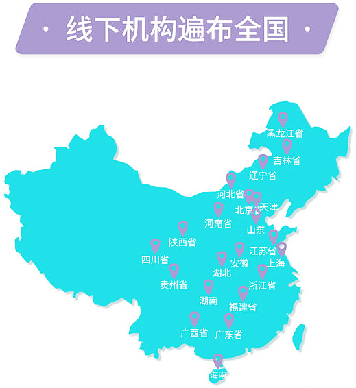 晉中紅十字口腔醫(yī)院門診部