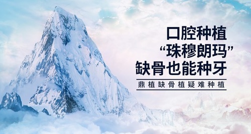 紹興柯橋牙科醫(yī)院