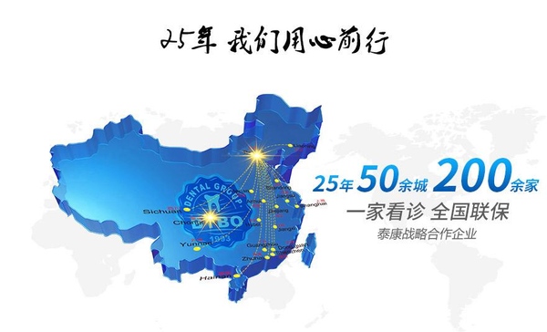 哈爾濱拜博口腔醫(yī)院