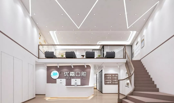 撫順優(yōu)嘉口腔門(mén)診部