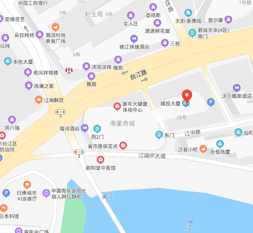 維樂口腔(臺江中亭街店)