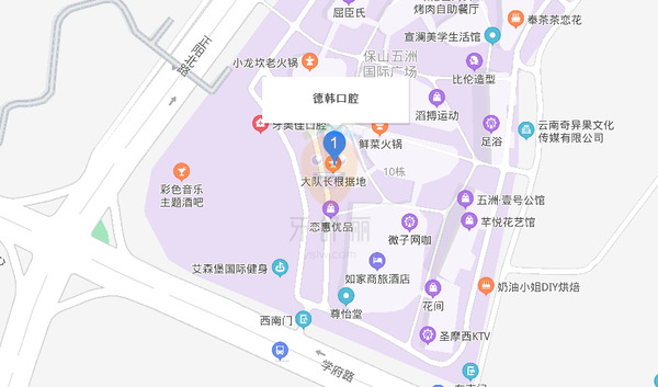 保山德韓口腔門診部