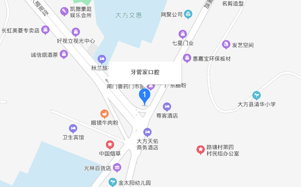 畢節(jié)牙管家口腔診所