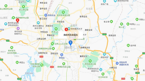貴陽利美康口腔美容牙科醫(yī)院