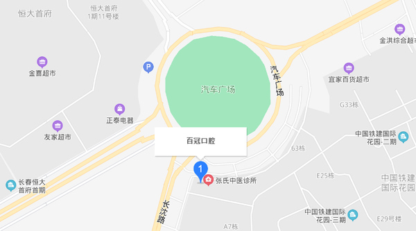 汽車經(jīng)濟(jì)技術(shù)開發(fā)區(qū)百冠口腔門診部