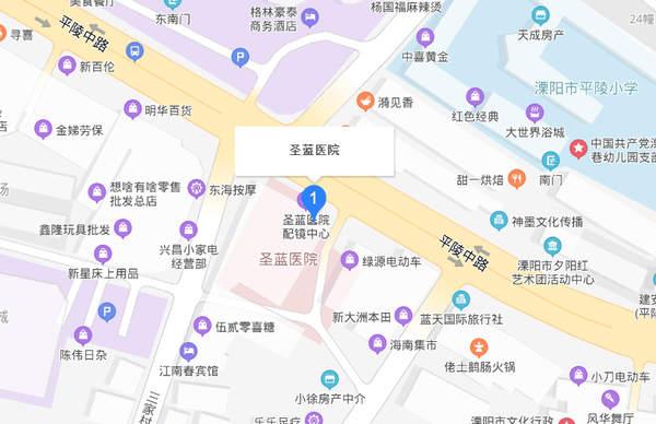 溧陽圣藍醫(yī)院