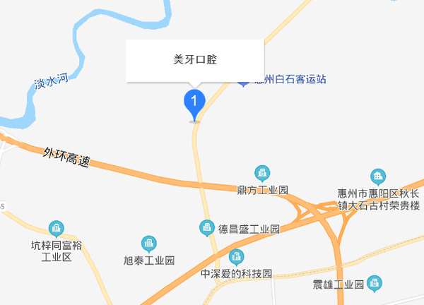 惠陽美牙口腔門診部(白石店)