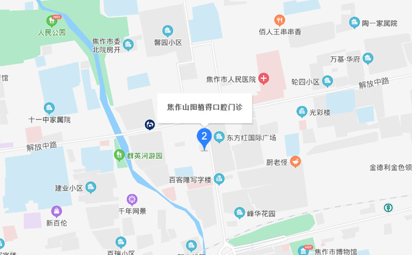 植得口腔(焦作山陽院區(qū))