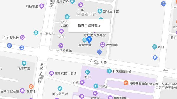 植得口腔·中德技術(shù)合作(信陽院區(qū))