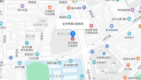婺城口腔醫(yī)院·隱形矯正種植技術(shù)中心