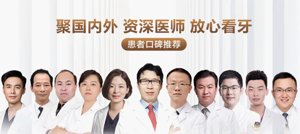 宜興金鉑利口腔門診部