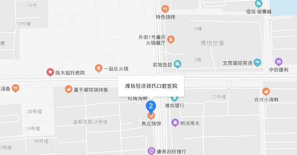 鄭氏口腔醫(yī)院(文化路店)