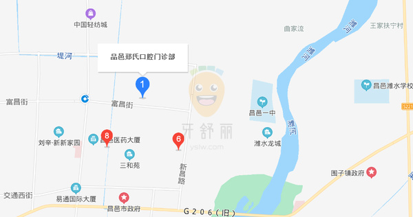 鄭氏口腔醫(yī)院(昌邑鄭氏口腔門診部)