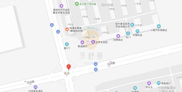 鄭氏口腔(月河路店)