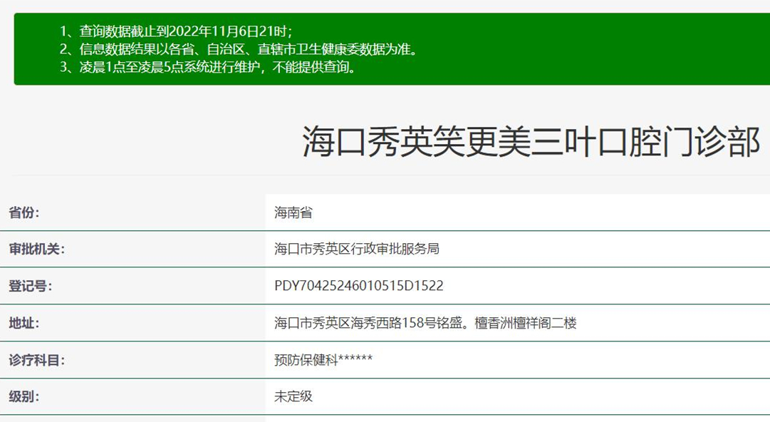 ?？谛Ω揽谇?>
                                            </a>
                    <div   id=