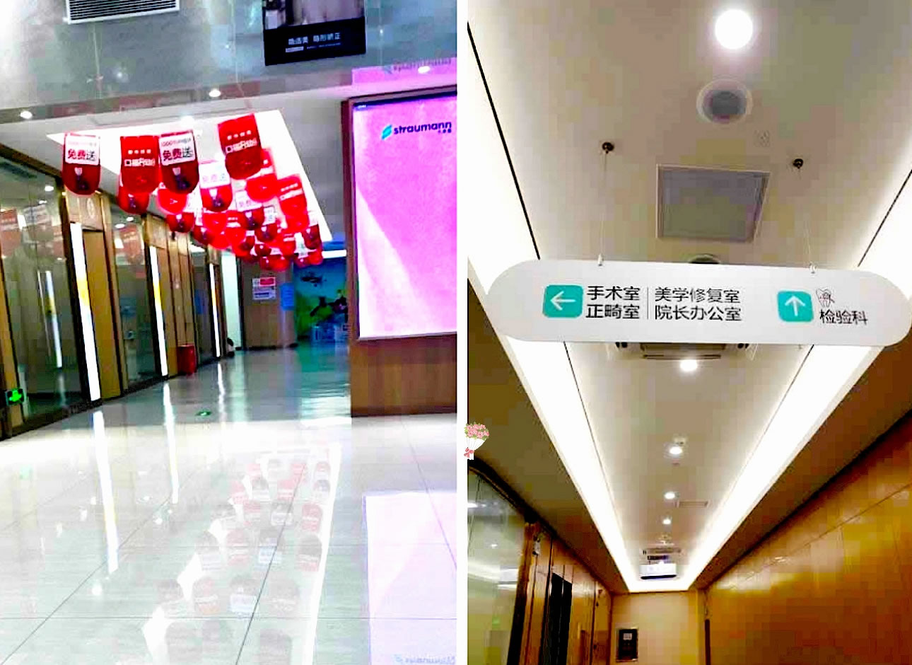 贛州唯樂口腔門診部