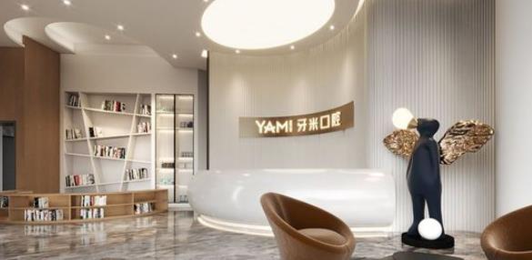 成都牙米口腔門診部