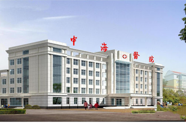 濱州中海醫(yī)院口腔科