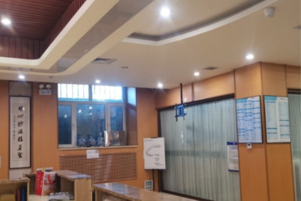哈爾濱圣琪口腔門診部