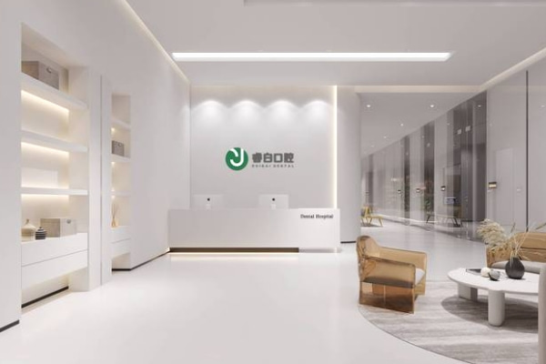 南京睿白口腔門診部