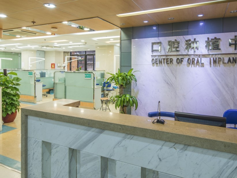 湛江南方口腔醫(yī)院