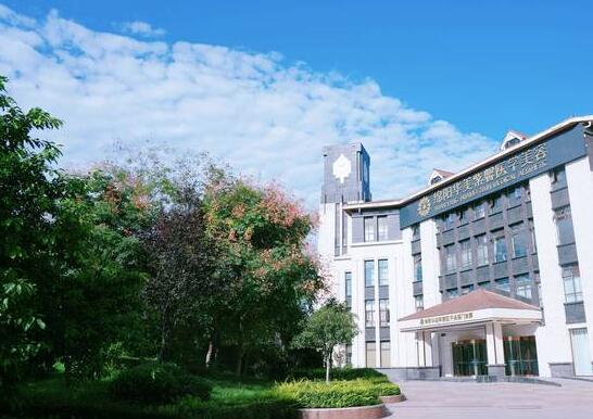 綿陽高新華美紫馨口腔門診部