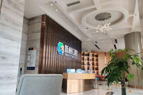 成都新橋口腔醫(yī)院