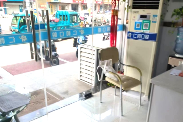 長春仁禾口腔門診部