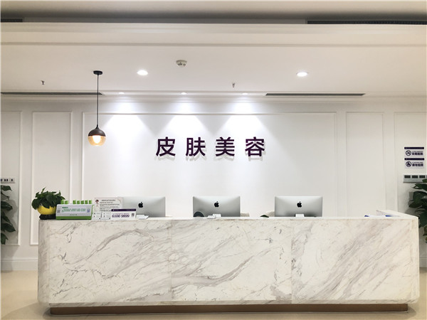 重慶萬州華美紫馨整形口腔醫(yī)院