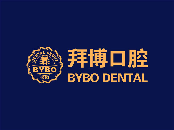 西安拜博口腔連鎖