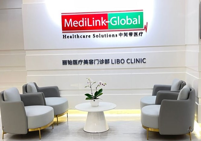 上海麗鉑口腔門診