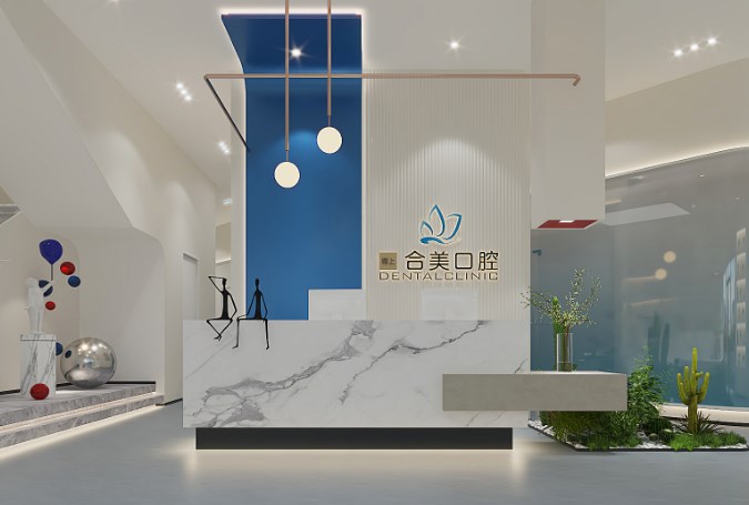 山西臨汾合美口腔門診部