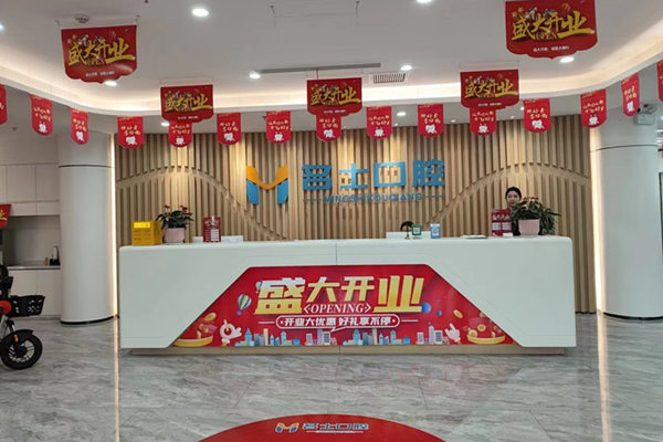 承德名士口腔門診部