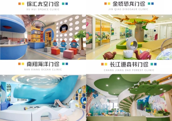 上海極橙口腔門診部