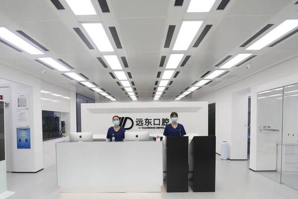 哈爾濱遠東口腔門診部