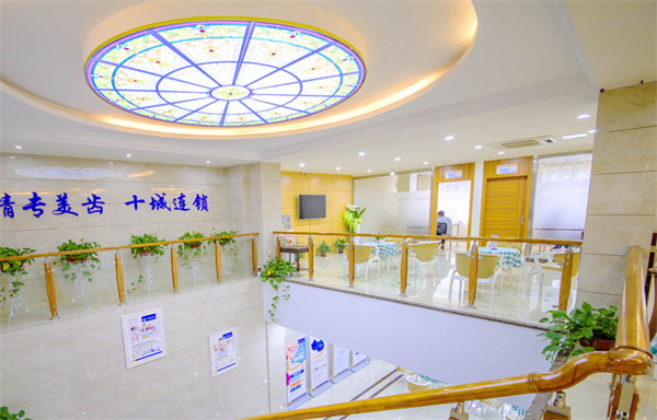 桂林美皓口腔門診部