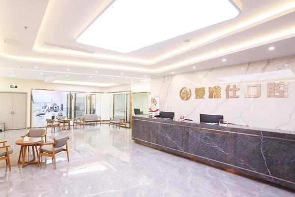 ?？谛阌垩攀丝谇婚T診部
