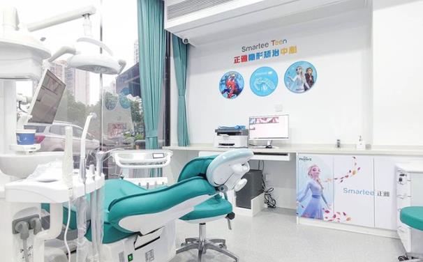 泉州晉江泉興口腔門診部