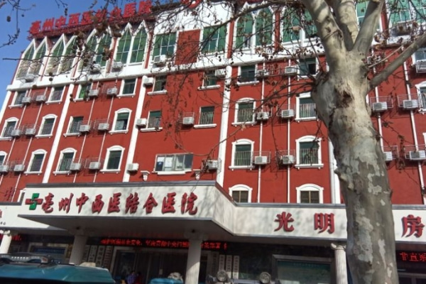 亳州麥格牙科診所