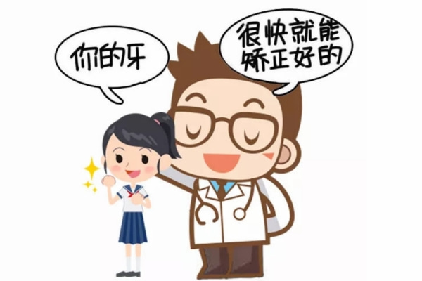 合肥廬陽區(qū)倪毅芳口腔診所