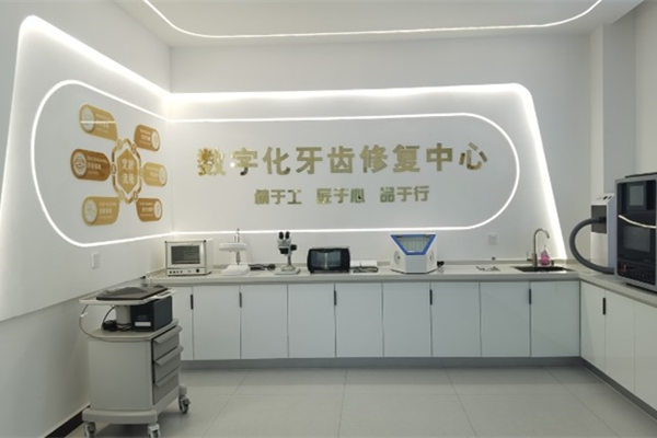 衡水阜城口腔醫(yī)院