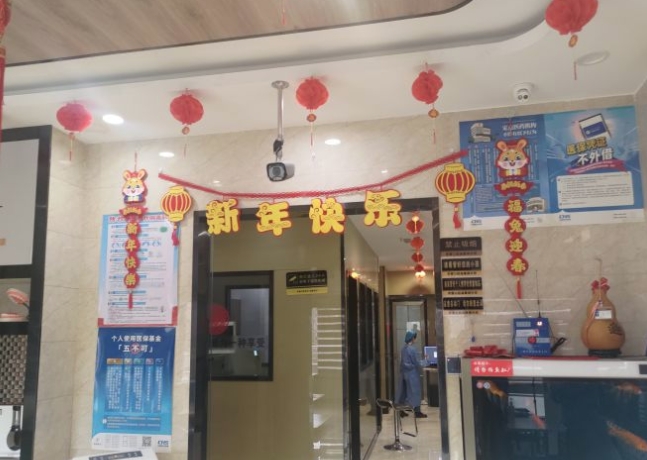 伊寧李慧口腔診所