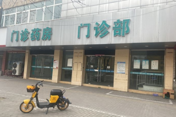 蚌埠東方醫(yī)院口腔科