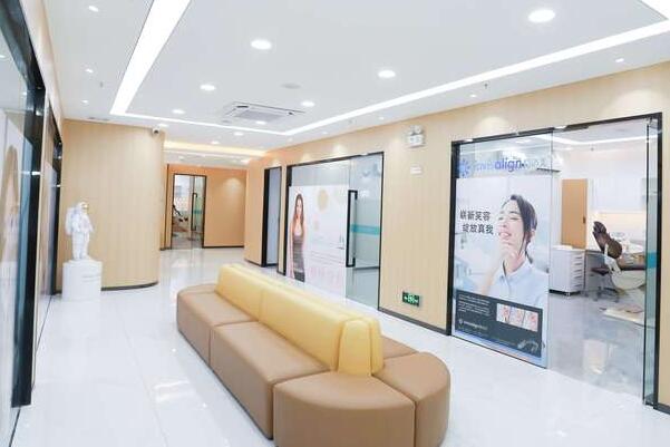 從化大一口腔門診部(鳳儀路店)