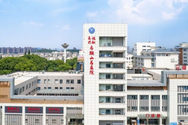 德馭醫(yī)療馬鞍山總醫(yī)院口腔科