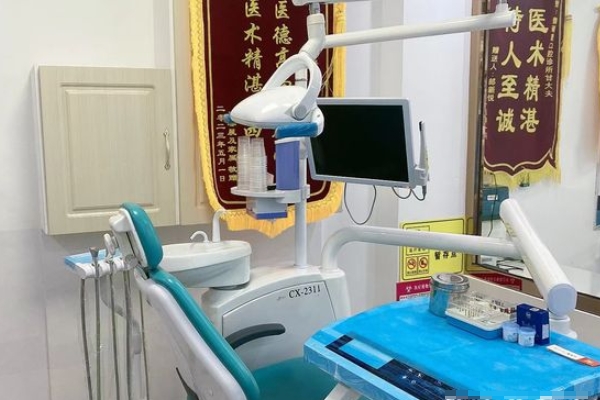 沈陽于洪張愛群口腔診所
