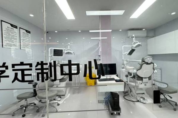南通美院長(zhǎng)口腔門(mén)診部